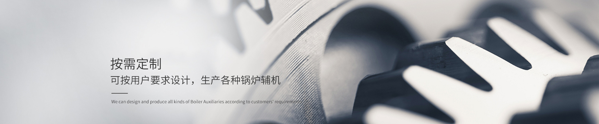 炉排厂家 炉排厂家