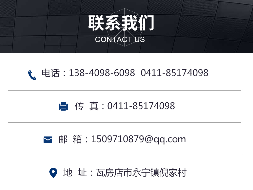 横梁炉排 横梁炉排