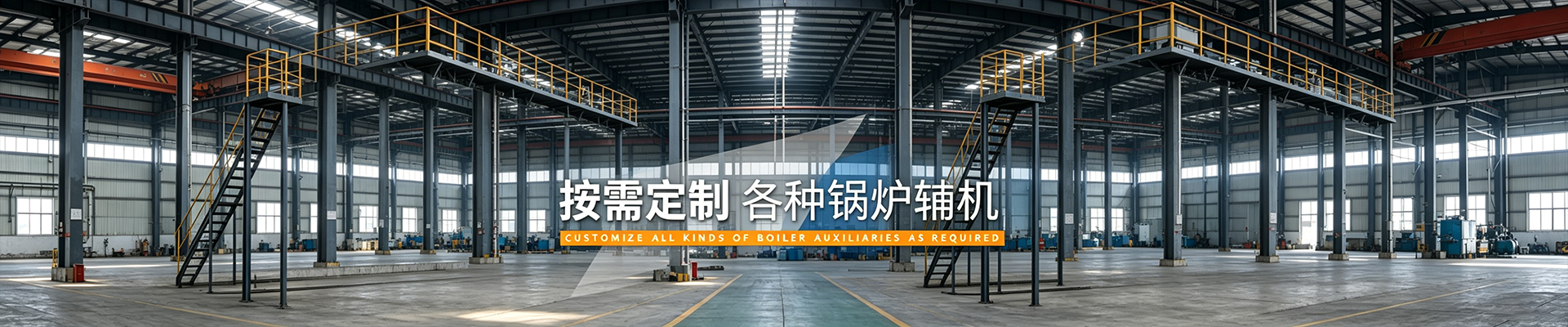 炉排厂家